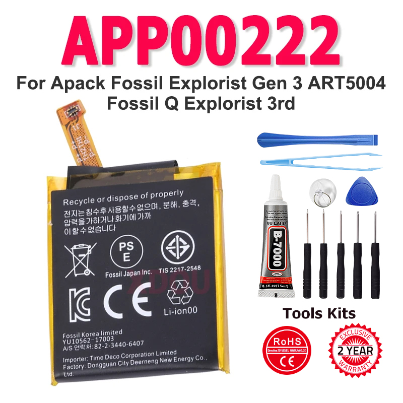 APP00222 Pil Apack Fossil Expl - Fossil Watches Smartwatch Gen 3 incelemesi ve fiyatı