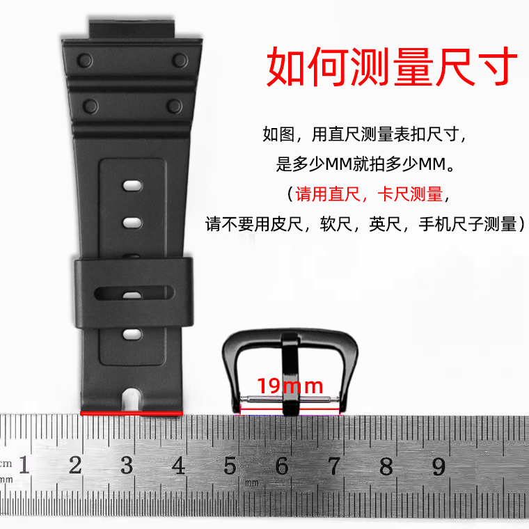 Izle Metal Toka Casio G-shock  - Replacement Watch Bracelet incelemesi ve fiyatı